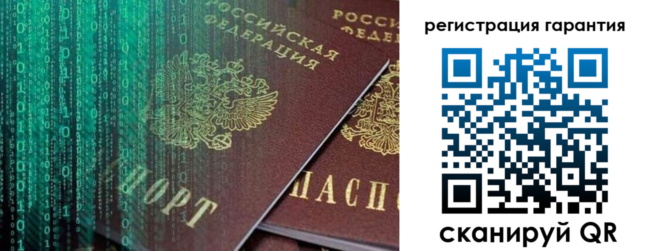 прописка регистрация в Судогде