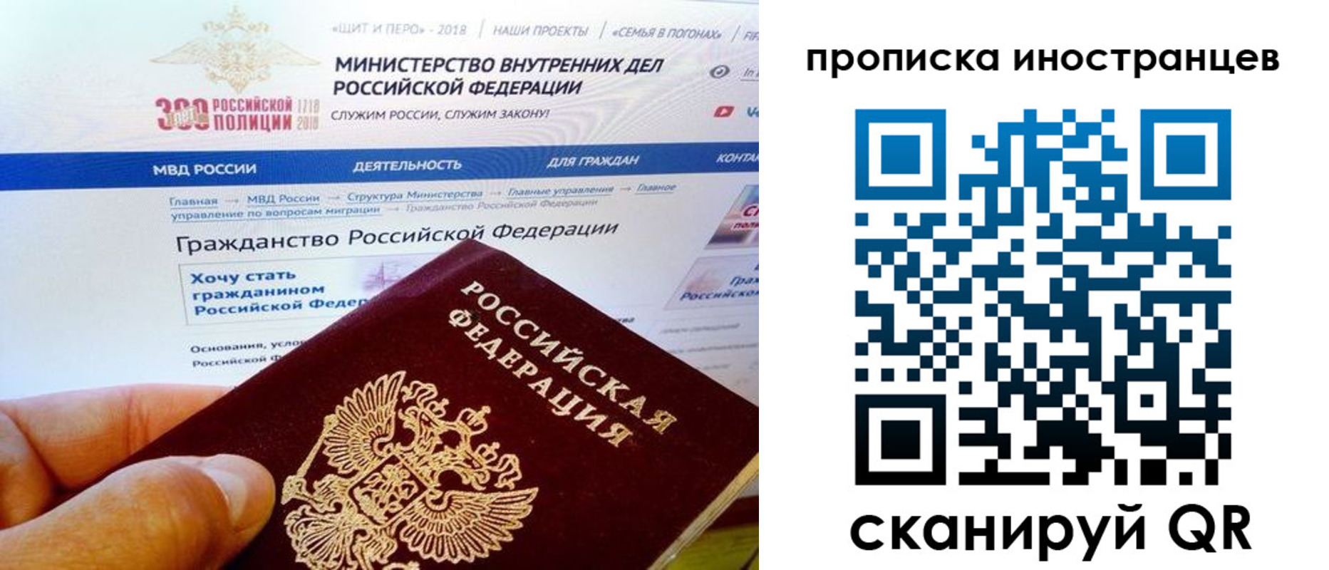 купить прописку в Судогде
