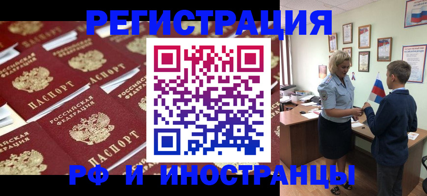 прописка от собственника в Судогде