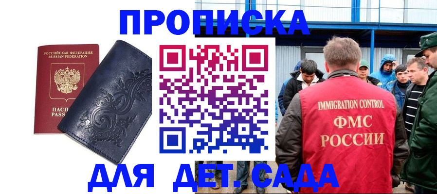 найти адрес прописки в Судогде