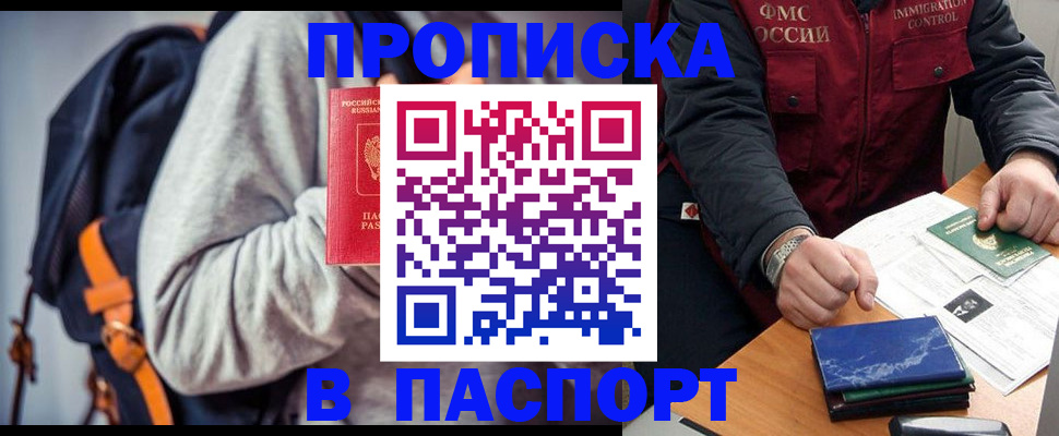 временная регистрация госуслуги в Судогде